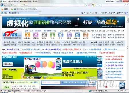 IE8�Ĵ����ϵͳ�����Բ���