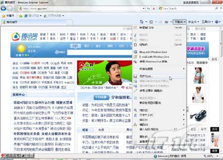 IE8�Ĵ����ϵͳ�����Բ���