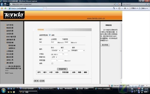 �ڴ�150M��Ʒ����·������&ldquo;ʵ������&rdquo; �ڴ�150M��Ʒ����·������ 