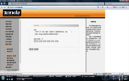 �ڴ�150M��Ʒ����·������&ldquo;ʵ������&rdquo; �ڴ�150M��Ʒ����·������ 