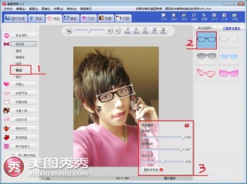 �����ӣ���ͼ�������P��ʱ��˧������