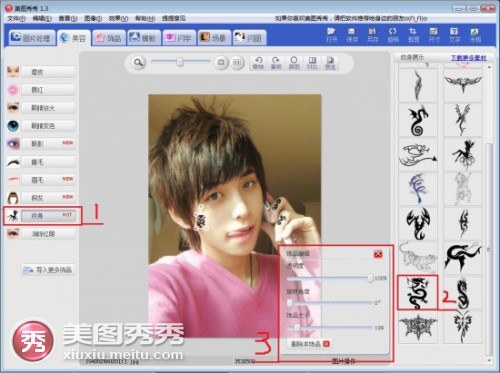 �����ӣ���ͼ�������P��ʱ��˧������