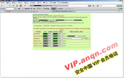 ARP��ƭ��̽��˾����������ڲ���͸����(ͼ)2.jpg��С: 41.7 K�ߴ�: 500 x 315���: 13 �ε�����´������ȫͼ