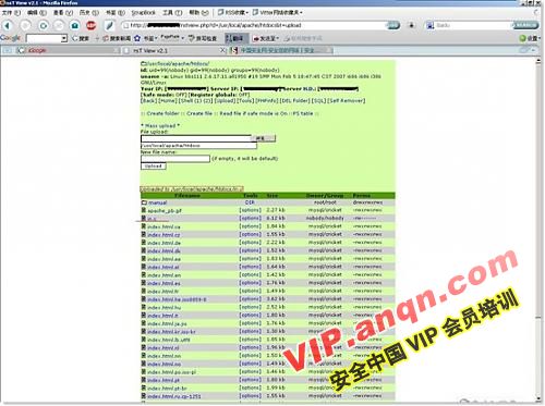 ARP��ƭ��̽��˾����������ڲ���͸����(ͼ)6.jpg��С: 64.79 K�ߴ�: 500 x 373���: 4 �ε�����´������ȫͼ