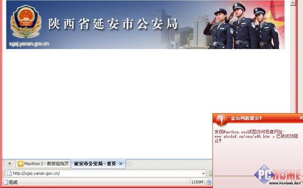 �����Ƚ�����˼����վ������