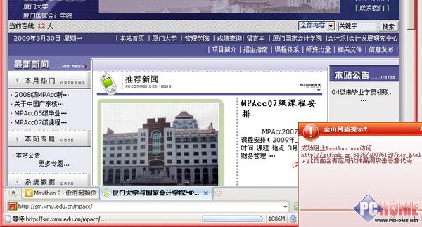 �����Ƚ�����˼����վ������