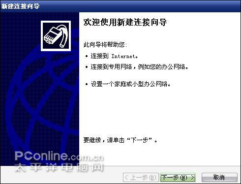 解决ARP攻击利器!中小网吧更需要PPPoE ServerPPPoE Server