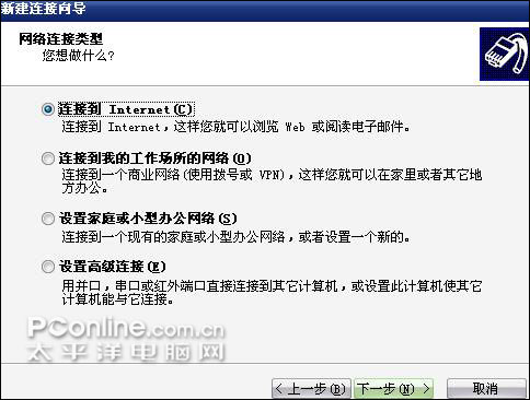 解决ARP攻击利器!中小网吧更需要PPPoE ServerPPPoE Server
