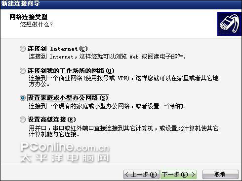 解决ARP攻击利器!中小网吧更需要PPPoE ServerPPPoE Server