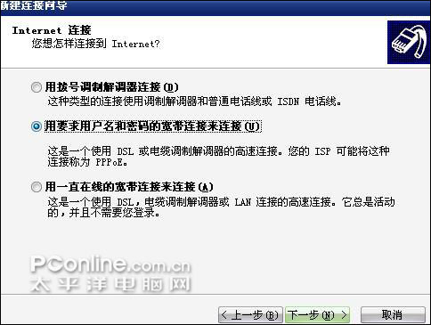解决ARP攻击利器!中小网吧更需要PPPoE ServerPPPoE Server