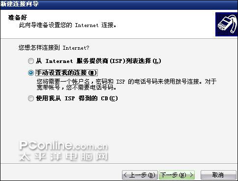 解决ARP攻击利器!中小网吧更需要PPPoE ServerPPPoE Server