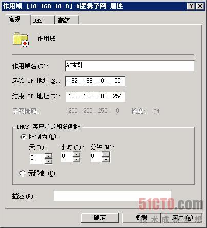 ���IP��ַ��������