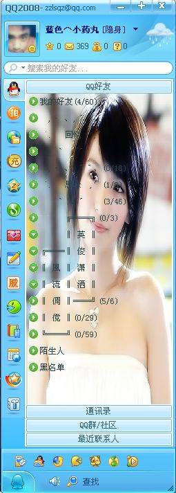 �������ʹ������ͼƬ��QQ����