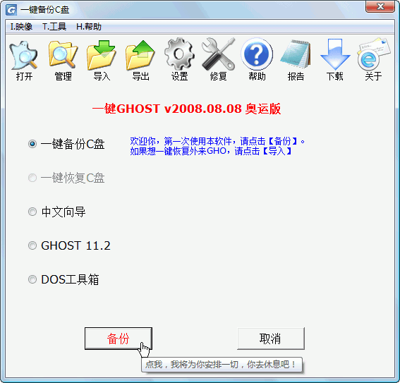 ������а�������ָ������Windowsϵͳ