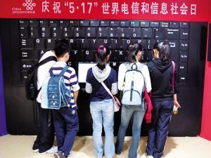 �й���ͨ����3G������