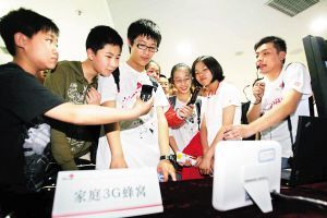 �й���ͨ����3G������