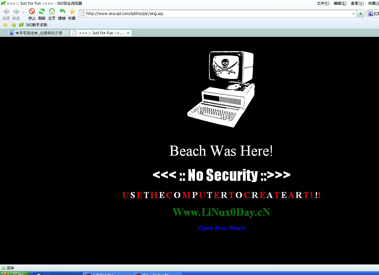 �������ൺ��վ���ڣ�