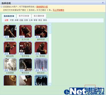 QQ�ռ�ʹ�õĳ������⼰����취