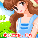 2009ĸ�׽�ף��QQ����