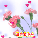 2009ĸ�׽�ף��QQ����