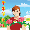 2009ĸ�׽�ף��QQ����