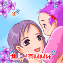 2009ĸ�׽�ף��QQ����