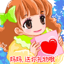 2009ĸ�׽�ף��QQ����