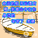 2009ĸ�׽�ף��QQ����