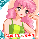 2009ĸ�׽�ף��QQ����