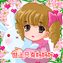 2009ĸ�׽�ף��QQ����