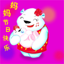 2009ĸ�׽�ף��QQ����