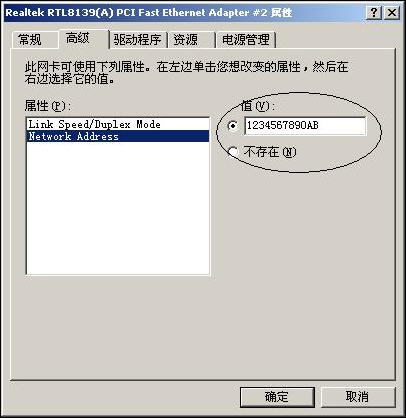 ��ת����MAC��ַ