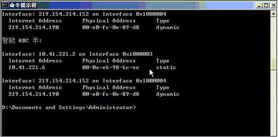 ��ת����MAC��ַ