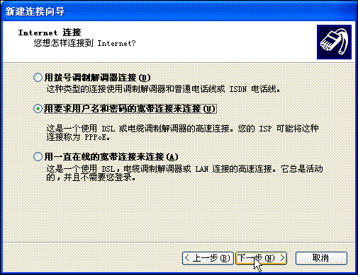 Win XP����PPPOE���ſ����̳�