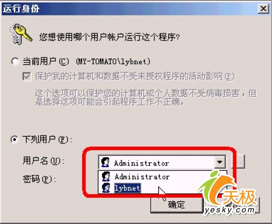 ��ΰ�ȫ���д��������صĿ�����������Ŵ��ͼƬ