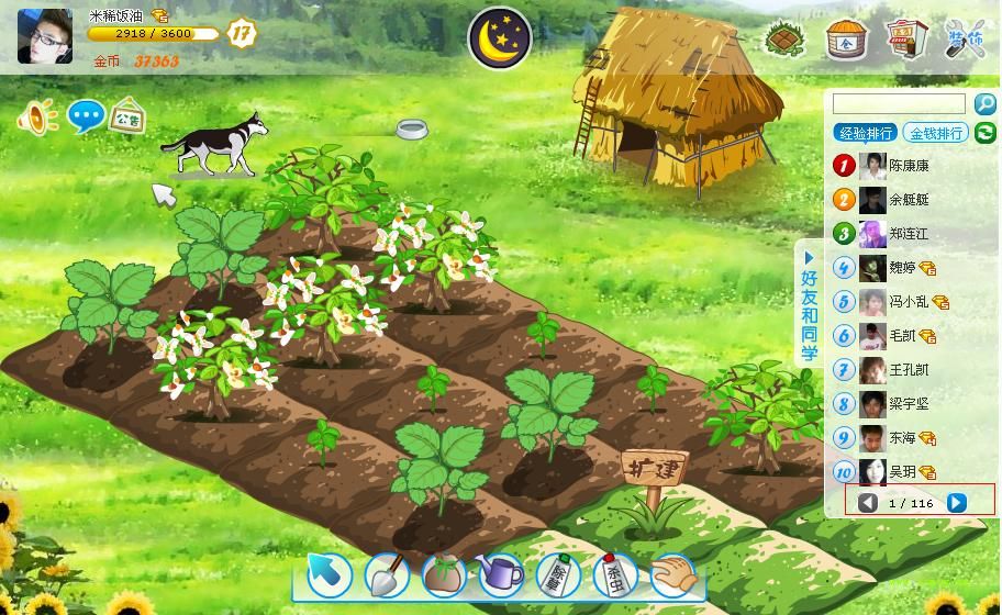 �����QQũ����������Ѹ�����ӣ����͵�Թ�ʵ��ս��