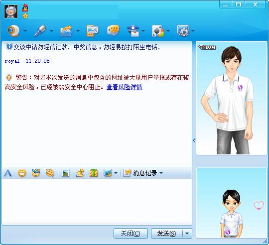 ����QQ��ȫ�������ɾܾ�������վ