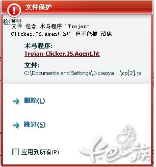 ����˹���󱨴�����վ �ٷ�������²�����/article/UploadPic/2009-8/20098131732713.jpg