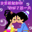 ��Ϧ���˽�ף��QQ����