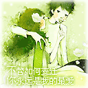 ��Ϧ���˽�ף��QQ����