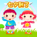 ��Ϧ���˽�ף��QQ����