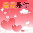 ��Ϧ���˽�ף��QQ����