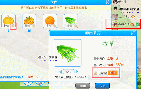 QQũ���³���ʵ��������