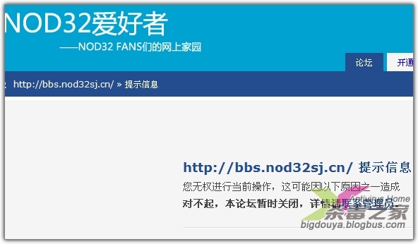 ����֪��NOD32����ID�ṩ��վ½�����ر�