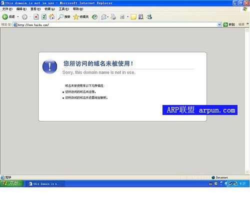 �ٶ��ڲ���ʿ֤ʵ��ڿ͹��� �Ƽ����ָ�����