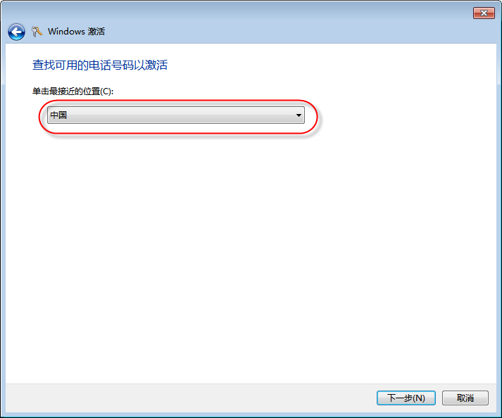Windows7�콢��绰����ķ�����ʹ����Key