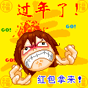 ����2010���괺��ף��QQ����