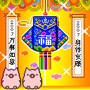 ����2010���괺��ף��QQ����