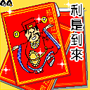 ����2010���괺��ף��QQ����