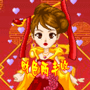 ����2010���괺��ף��QQ����